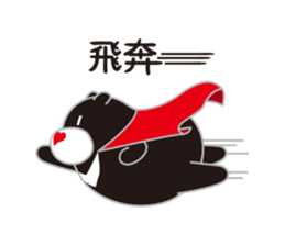 MR. Guma talking sticker #7807198