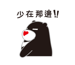 MR. Guma talking sticker #7807203