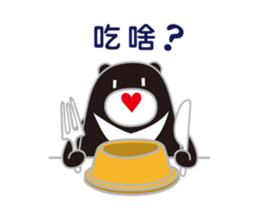 MR. Guma talking sticker #7807207