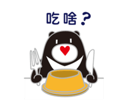 MR. Guma talking sticker #7807207