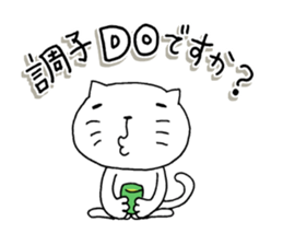 The cat which is a good feeling 3 sticker #7807213