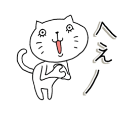 The cat which is a good feeling 3 sticker #7807215