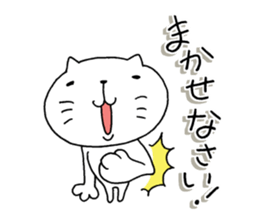 The cat which is a good feeling 3 sticker #7807217