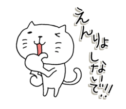 The cat which is a good feeling 3 sticker #7807218