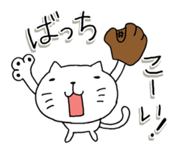 The cat which is a good feeling 3 sticker #7807219