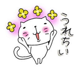 The cat which is a good feeling 3 sticker #7807222
