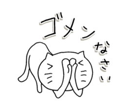 The cat which is a good feeling 3 sticker #7807229