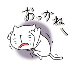 The cat which is a good feeling 3 sticker #7807238