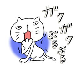 The cat which is a good feeling 3 sticker #7807239