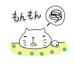 The cat which is a good feeling 3 sticker #7807242