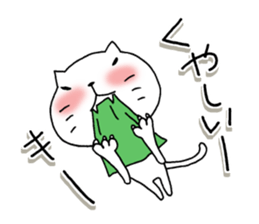 The cat which is a good feeling 3 sticker #7807243