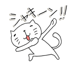 The cat which is a good feeling 3 sticker #7807244