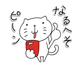 The cat which is a good feeling 3 sticker #7807246