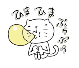 The cat which is a good feeling 3 sticker #7807248