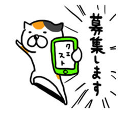 Game everyday tortoiseshell cat and pig2 sticker #7807372