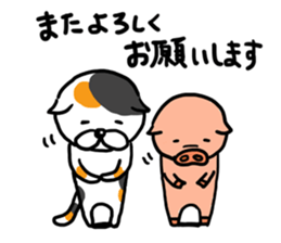 Game everyday tortoiseshell cat and pig2 sticker #7807379