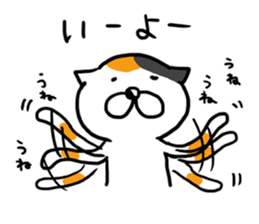 Game everyday tortoiseshell cat and pig2 sticker #7807387