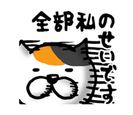 Game everyday tortoiseshell cat and pig2 sticker #7807397