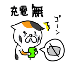 Game everyday tortoiseshell cat and pig2 sticker #7807398