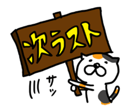 Game everyday tortoiseshell cat and pig2 sticker #7807399