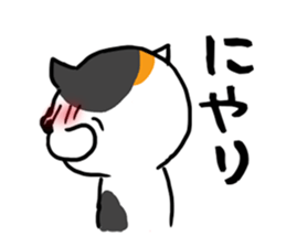 Game everyday tortoiseshell cat and pig2 sticker #7807404