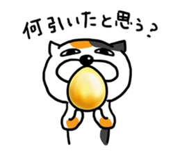 Game everyday tortoiseshell cat and pig2 sticker #7807407