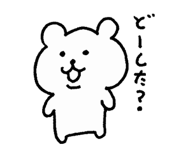 Relax simple bear sticker #7807412