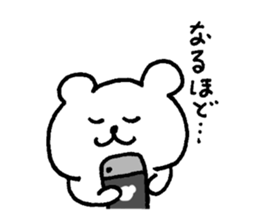 Relax simple bear sticker #7807415