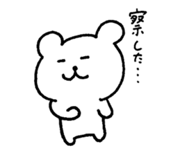 Relax simple bear sticker #7807416