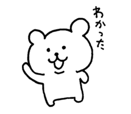 Relax simple bear sticker #7807417