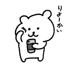 Relax simple bear sticker #7807419