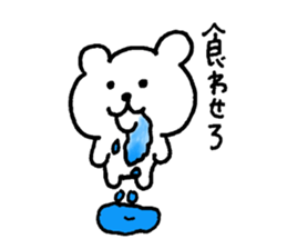 Relax simple bear sticker #7807423