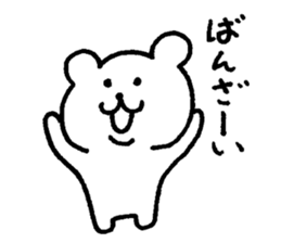 Relax simple bear sticker #7807425