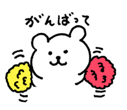 Relax simple bear sticker #7807429