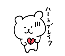 Relax simple bear sticker #7807443