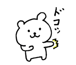 Relax simple bear sticker #7807444