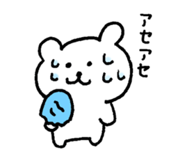 Relax simple bear sticker #7807446