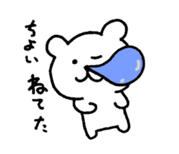 Relax simple bear sticker #7807447