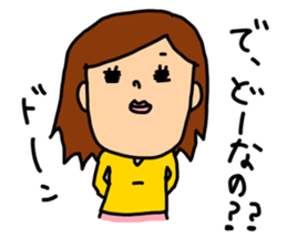 Good friend couple sticker #7807494