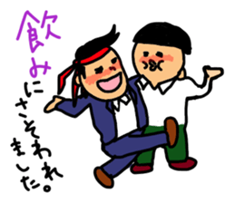 Good friend couple sticker #7807506