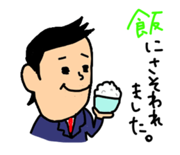 Good friend couple sticker #7807507