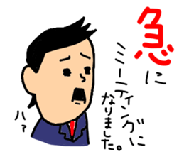 Good friend couple sticker #7807508