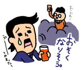 Good friend couple sticker #7807509