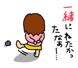 Good friend couple sticker #7807510