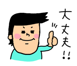 Good friend couple sticker #7807514