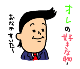 Good friend couple sticker #7807517