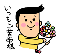 Good friend couple sticker #7807527