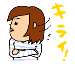 Good friend couple sticker #7807528