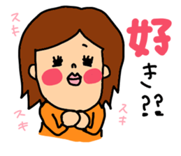 Good friend couple sticker #7807529