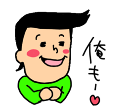 Good friend couple sticker #7807531